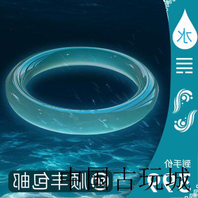 高端玛瑙手镯冰种转运库里蓝冰透手饰