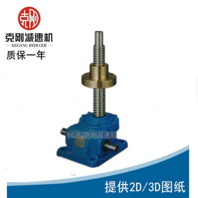 克刚工厂现货供应SWL1-2A-III-100丝杆升降机、升降平台