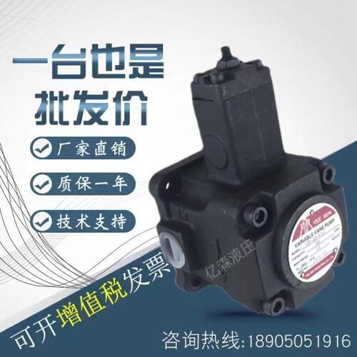 台湾镒圣YEESEN叶片泵VHOF-F8/F12/F15/F20-A/B/C/D/AX/BX/CXDX