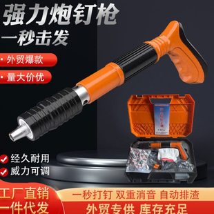 迷你炮钉枪消音吊顶一体打钉枪神器水电工通用便捷射钉枪钉子钉枪