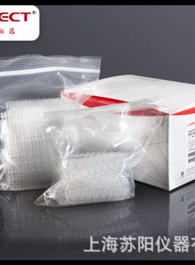 甄选 0.2ml平盖八排管 （含盖）125排 PST-0208-FT-C LABSELECT