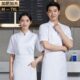 食堂火锅店餐厅 厨师服短袖 加加大厨师服春夏装 餐饮后厨大码