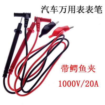 多一汽车万用表表笔DY37A 高精度优利德天宇通用表线表棒带鳄鱼夹图片