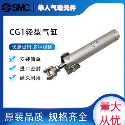 气缸CDG1BA CG1BA40-5/10/15/20/25/30/35/45/50/70/100-Z