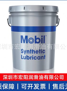 美孚MOBIL SHC AWARE GEAR 68 100 ISOVG150船舶用合成齿轮油