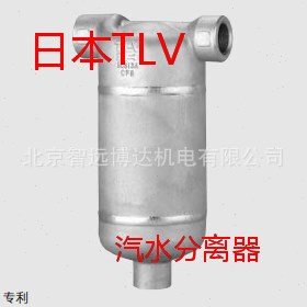 DC7汽水分离器 日本TLV 分水器 阀门 蒸汽 空气液体排水阀 不锈钢