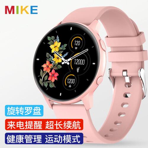 MX1（DAFit）自定义表盘心率睡眠监测亚马逊IP68运动智能手表手环