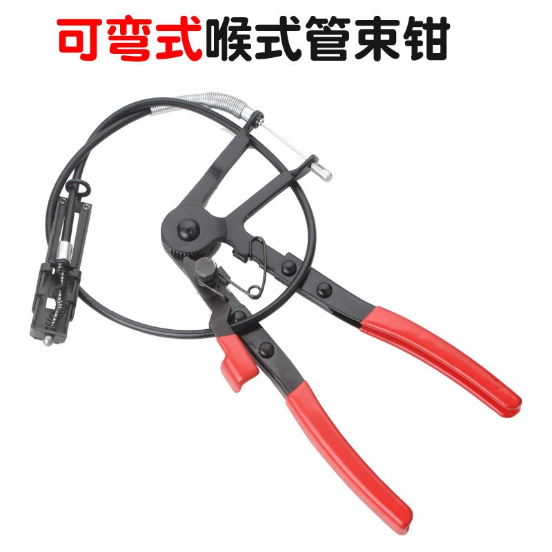 汽车水管卡箍钳扳手管束钳汽车维修工具设备管钳子可X弯式水管喉