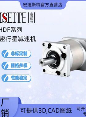 直齿PLF160-10方法兰行星速机PF-10精密速机伺服步进低间隙