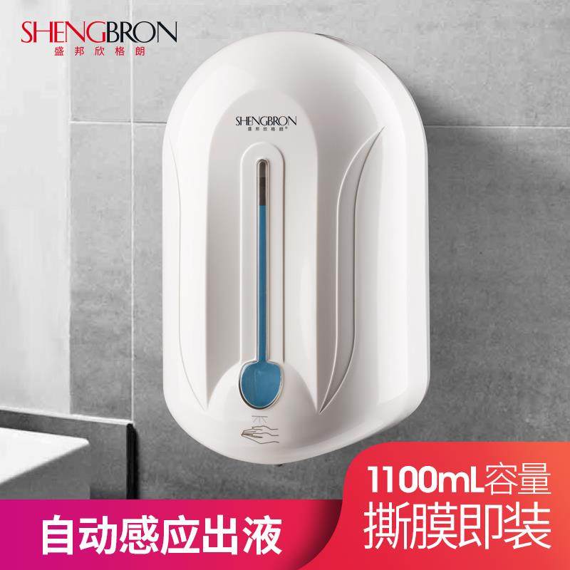 自动洗手液机壁挂式卫生间免打孔手部消毒机大容量泡沫感应皂液器