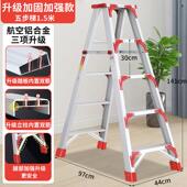 梯子家用折叠梯加厚室内楼梯伸缩步梯多功能装 修工程铝合金人字梯