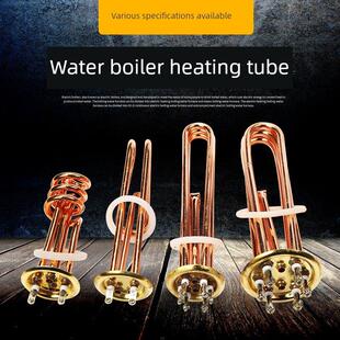 全铜商用锅炉电热管63盘88盘热水器电热管Zd6Kes820S