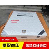 厦门床垫1.5米1.8米弹簧环保垫家用护脊儿童席梦思床垫包送货上门