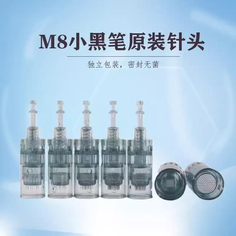 Dr. Pen M8小黑笔原装针头 H3/H5电动微针水光针仪器自打原装针头