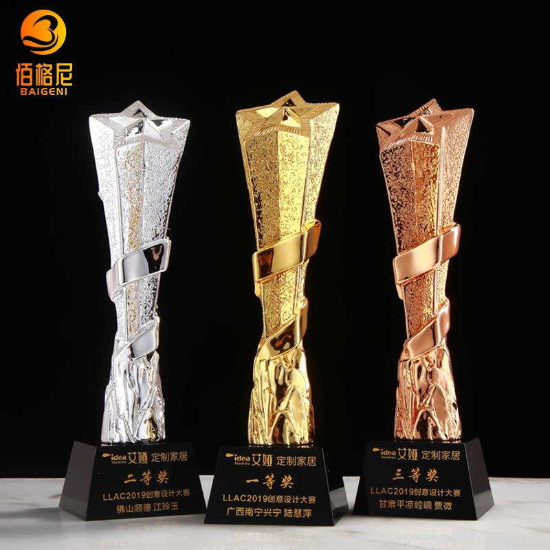创意五角星金银铜树脂水晶奖杯定制定做刻字企业优秀员工年会颁奖