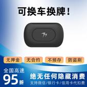 2025高速etc设备全国通用第八代微信智能无卡汽车ect办理隐藏式 新