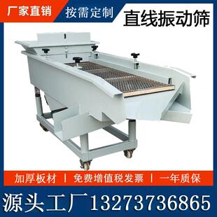 木片除杂分级筛选机木屑分选振动筛锯末震动分离筛木粉滚筒筛分机