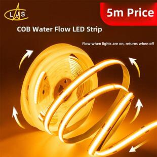 智能Led流水灯与Cob硅酮灯条开关灯流水线性灯没有主光音乐节奏