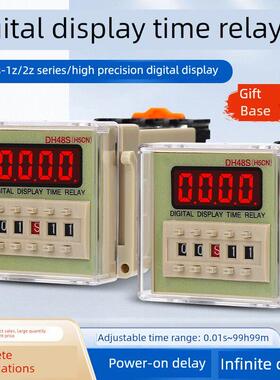 dh48s-2z数显时间继电器通电延时精确dh48s-2ZH计时器电箱交流220