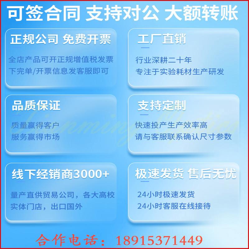 现货四石英玻璃片/直径42mm-125mm/jgs1圆片耐高温高透光科研专用