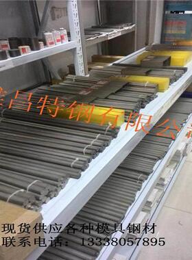 钨钢/硬质合金/钢板/圆棒/圆钢/板材/棒材/钢材/材料YG6YG8YG15