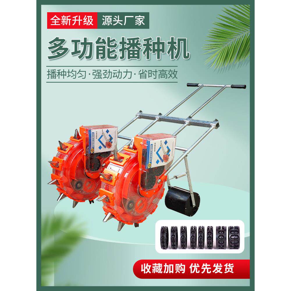 手推式双行播种机玉米黄豆水稻小麦多功能播种新款自动小型点播机