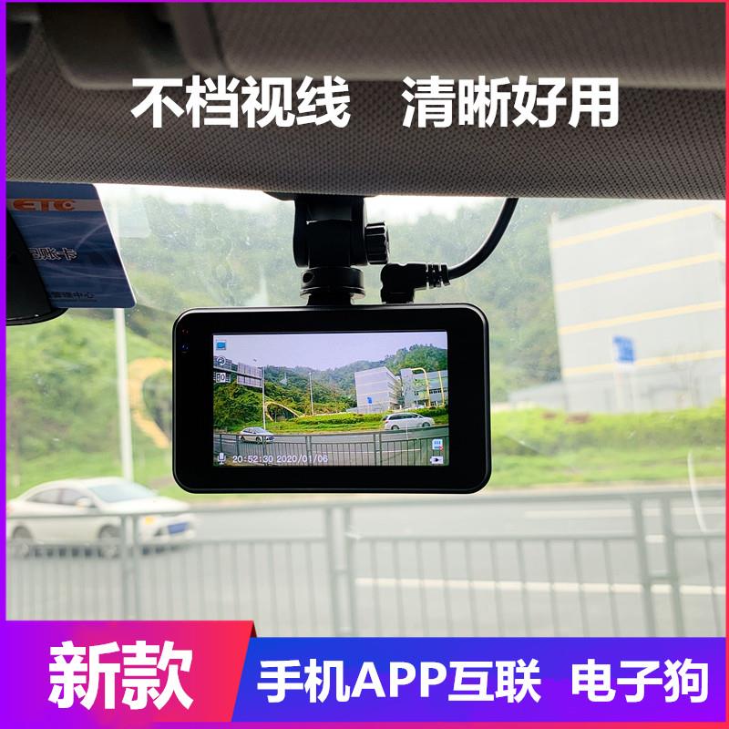 行车记录仪超清夜视360全景电子狗前后双摄免走线2022款手机互联