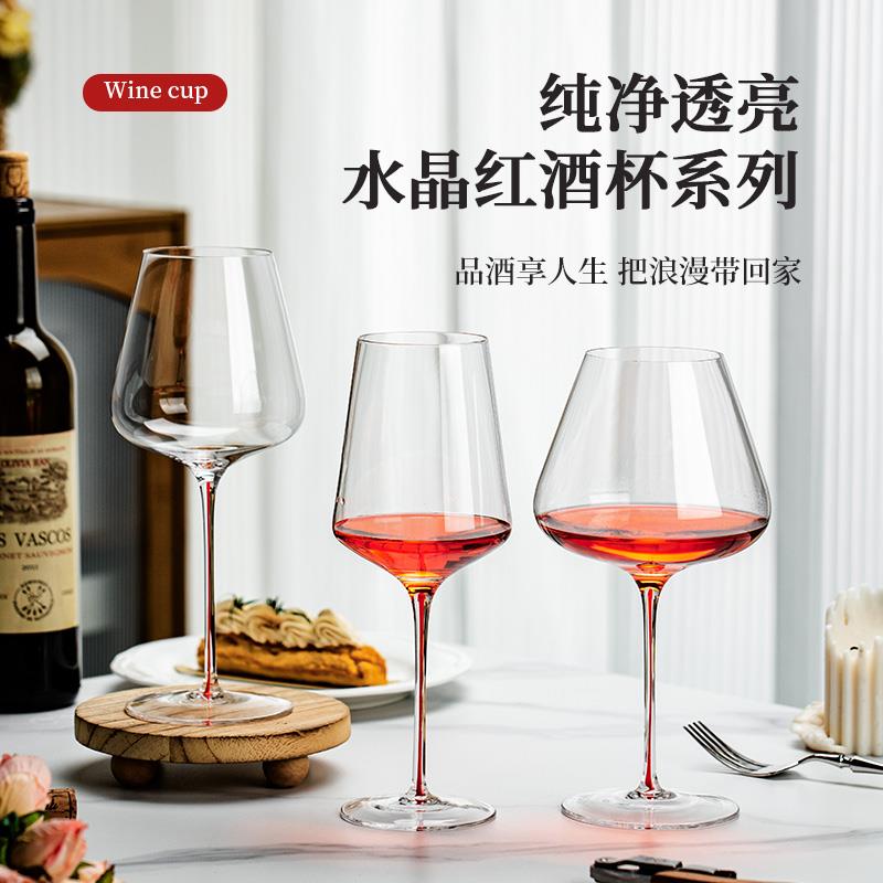 德国勃艮第轻奢高脚红酒杯 高端手工大号波尔多葡萄酒杯2个礼盒装