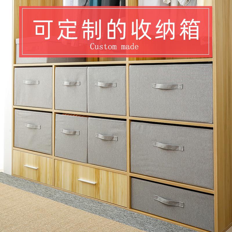 定制尺寸收纳箱抽屉式布艺储物盒订做衣物收纳筐衣柜内收纳盒定做
