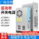 220V转12V24V36V48V开 关电源800W1000W1500W灯带直流大功率变压