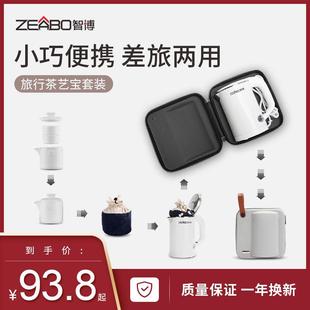 智博0.6L可携式烧水壶小迷小型旅行电热水壶办公室迷你随手泡茶壶