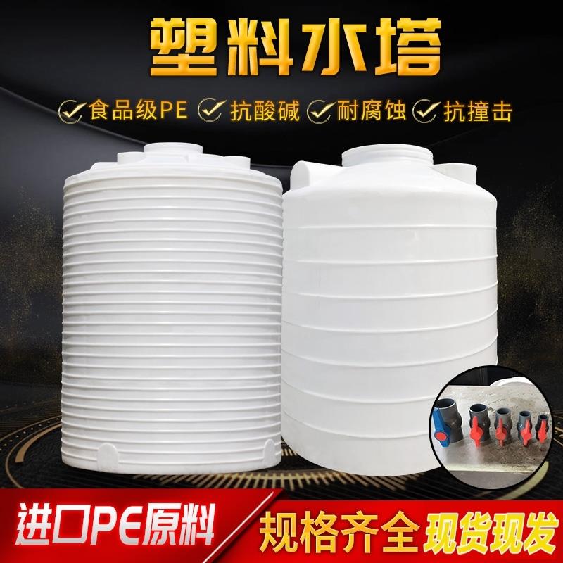 加厚塑料水塔储水罐牛筋1/2/5/10吨大容量蓄水罐卧式pe塑料桶家用