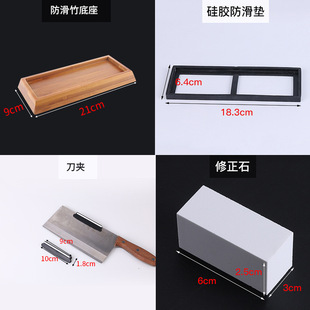 油石磨刀器套装 100000黄蓝双面白刚玉磨刀石 底座定位器石