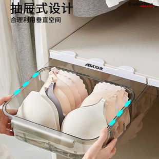 衣柜抽屉式 分格家用文胸整理盒 内衣收纳盒袜子内裤 收纳内衣裤