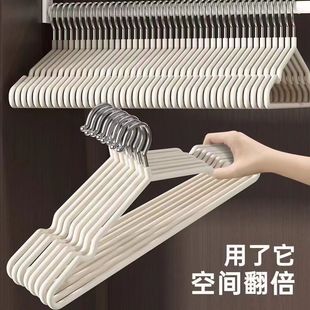 成人衣架加粗家用痕晾晒挂钩防滑衣撑子加厚衣服挂学生宿舍