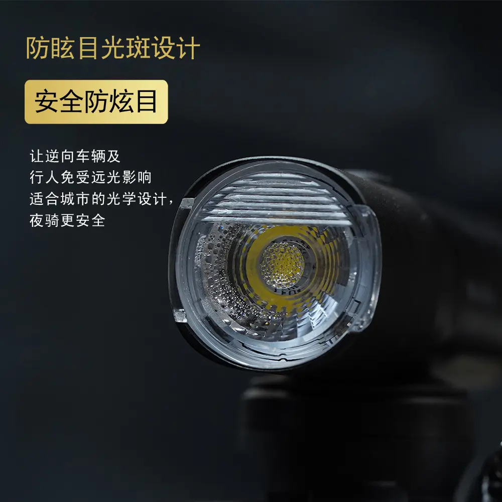 自行车前灯高亮防眩目山地公路车头灯type-充电可吊装新品