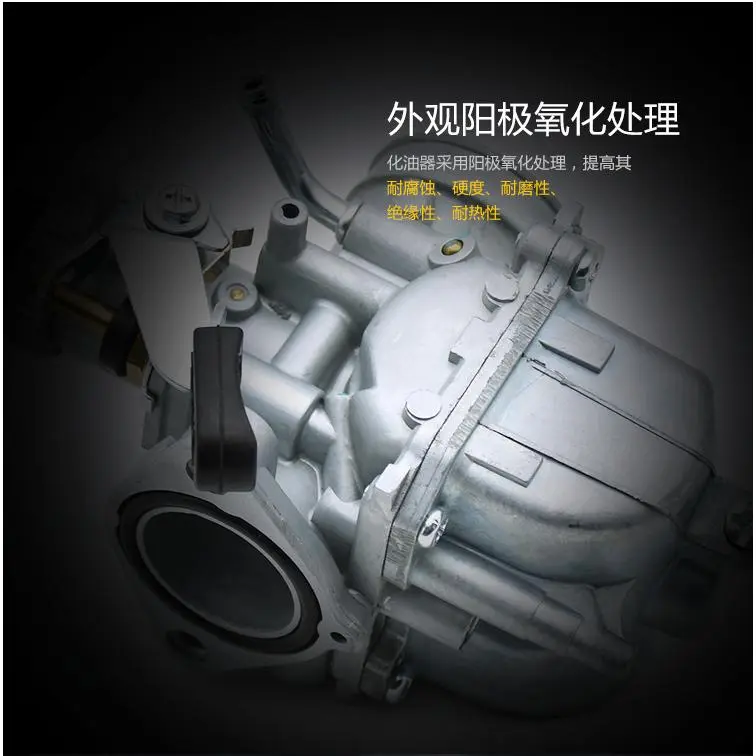 摩托车配件天125 ybr jym-2-3-g 天戟125欧1欧2 国三化油器