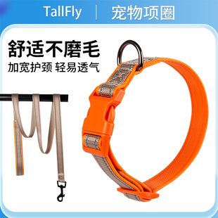 TallFly狗脖圈狗项圈大型犬狗脖套小狗中型犬狗狗项圈宠物狗颈圈