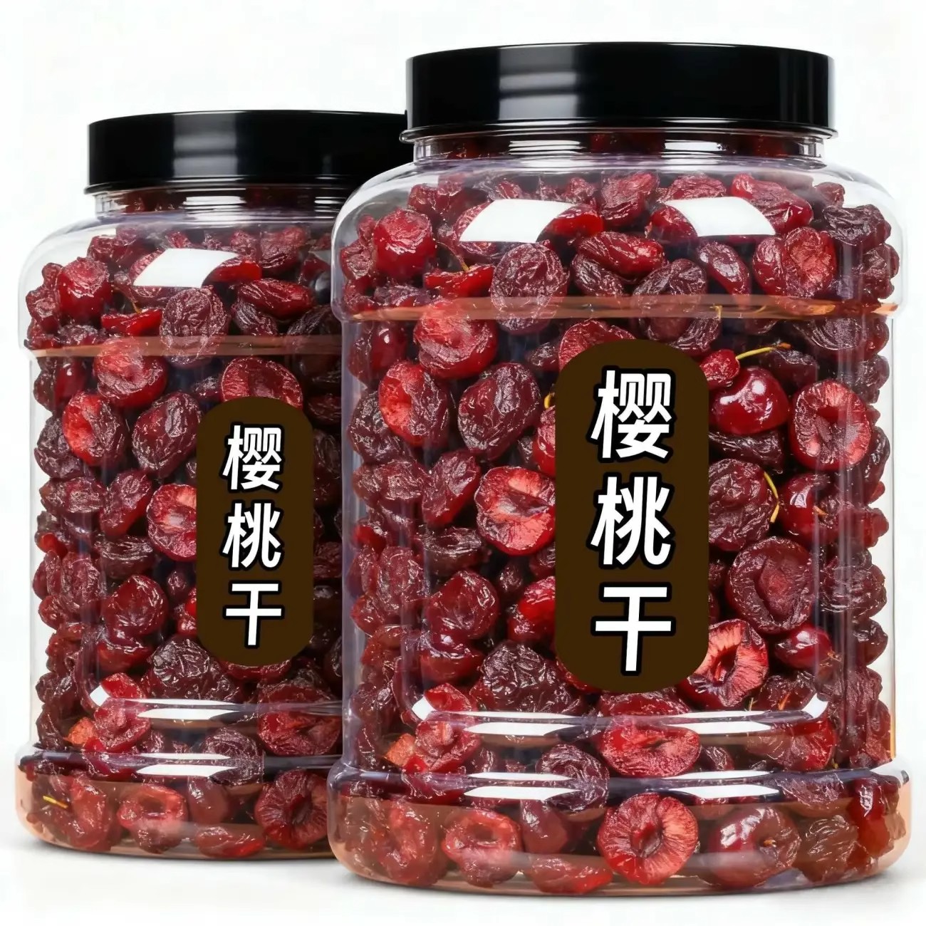 樱桃干无核酸甜樱桃果脯水果干大车厘子蜜饯解馋休闲零食办公室