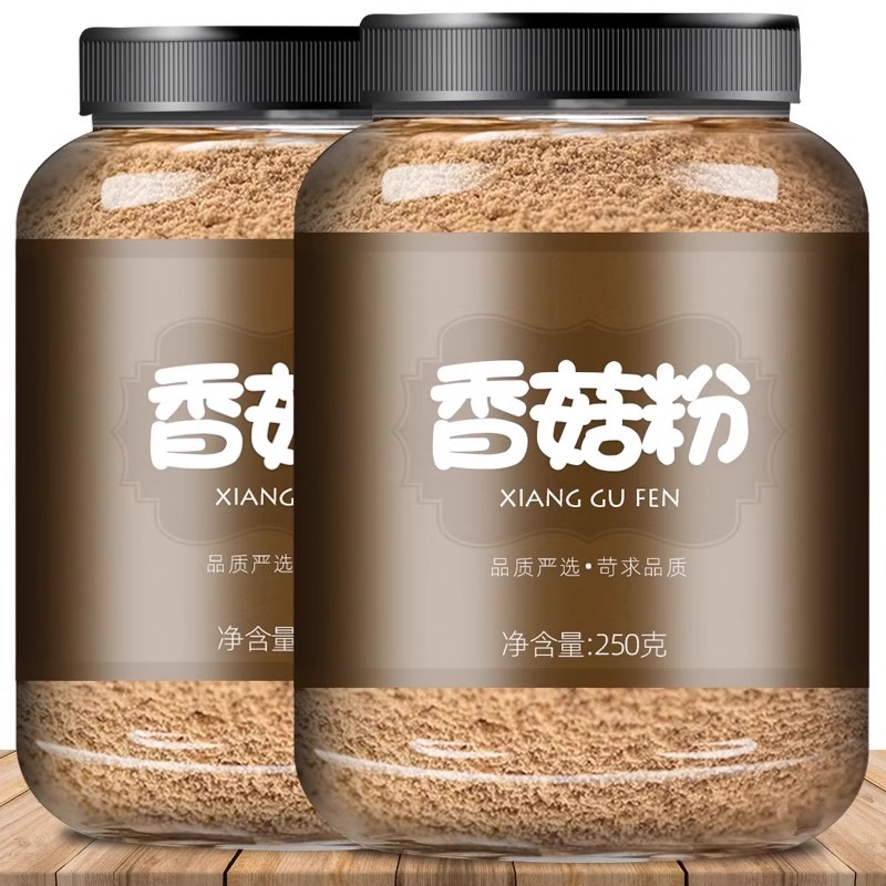 香菇调味粉宝宝香菇粉菌菇粉调味拌饭粉无添加另售香菇脆香菇干