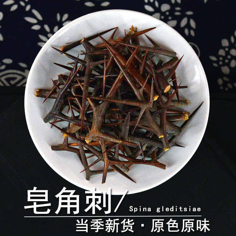 皂角刺中药材正品皂刺干货皂荚刺非野生皂角刺粉天丁皂角针