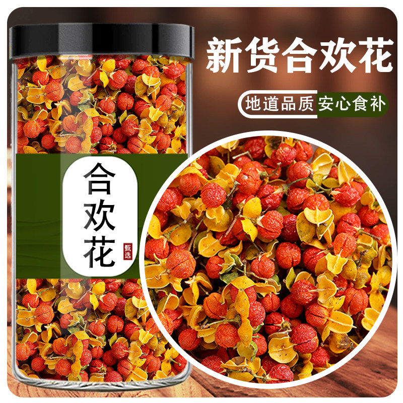 正宗合欢花泡茶泡水野生中药材正品合欢花茶泡水泡茶喝搭配夜交藤