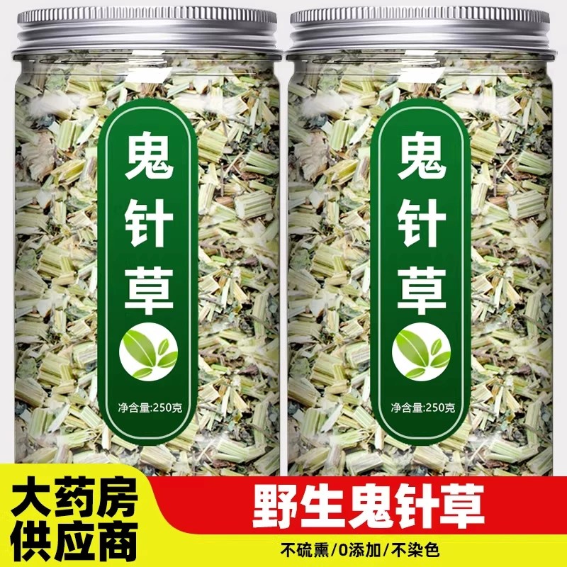 鬼针草中药材正品500g旗舰店野生特级鬼针草粉新货泡茶水功效作用