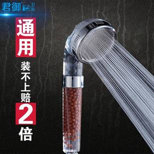 通用接口净水增压洗澡花洒负离子过滤淋浴喷头手持简易莲蓬头拆洗