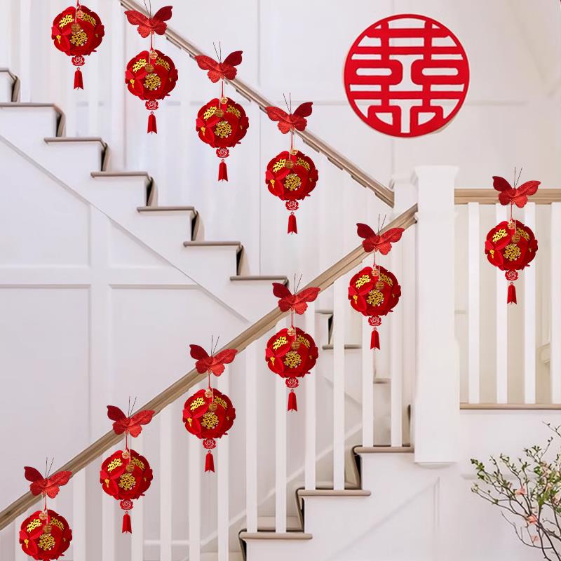 结婚楼梯扶手装饰蝴蝶婚房布置套装婚礼新房台阶拉花婚庆用品大全