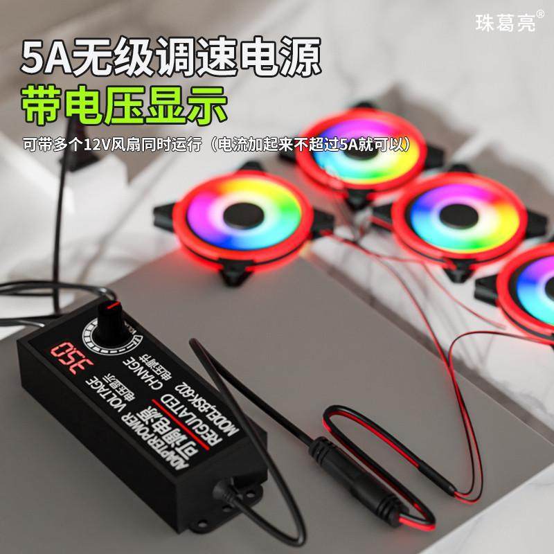 12V风扇外接电源DC12v转大4P小4pin 变压器 220V转12V大/小4P接口