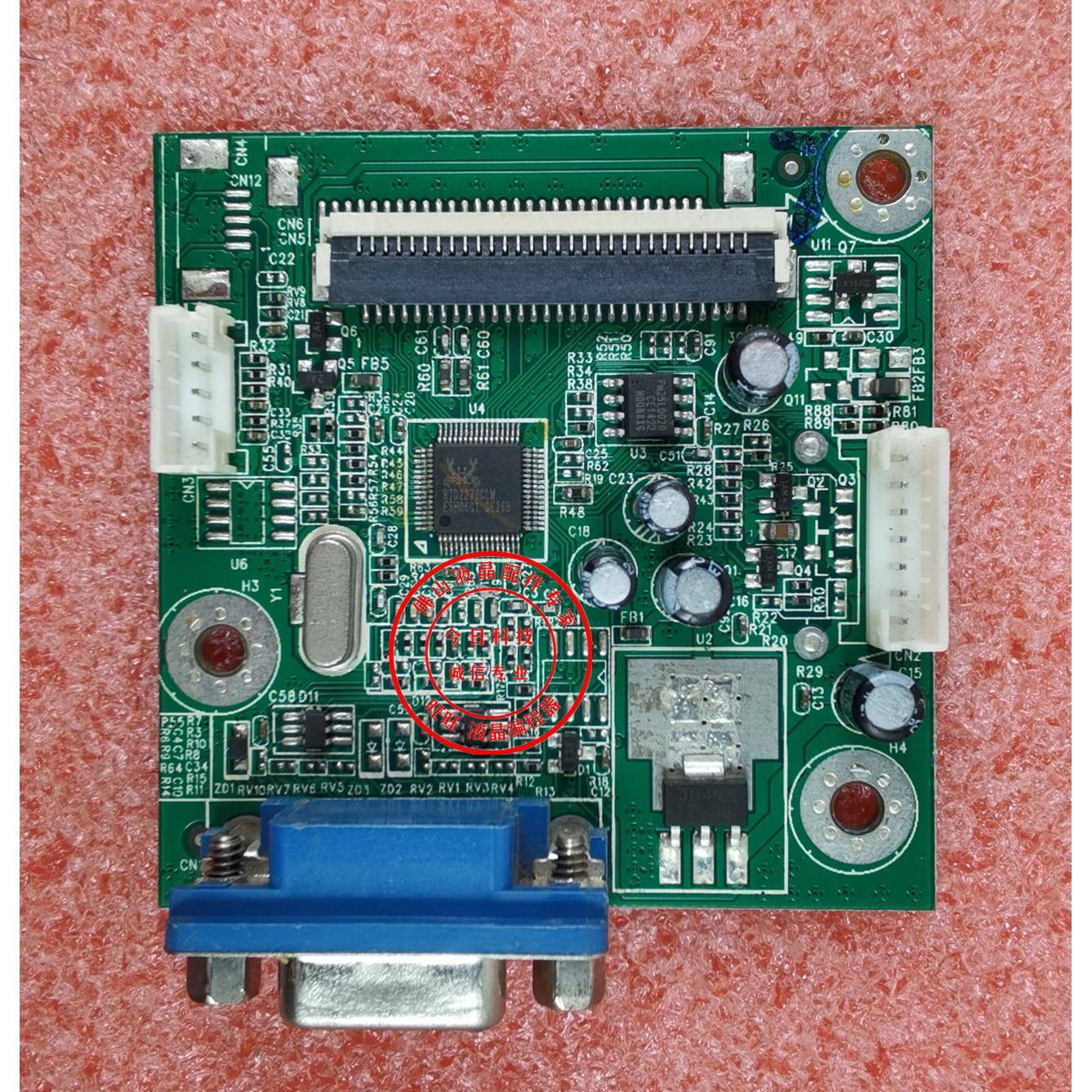 惠科 HKC M221/21P1/F220/21P2驱动板 RTD2270CLW-A1.3 HR215WU3