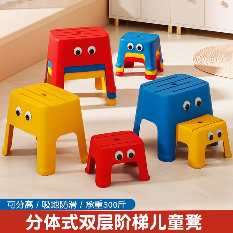儿童洗漱台踩脚凳宝宝洗手台阶凳垫脚椅卡通塑料小凳子矮凳洗澡凳