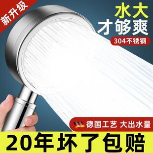 304不锈钢花洒增压喷头淋浴加压超强洗澡水龙头浴霸热水器套装
