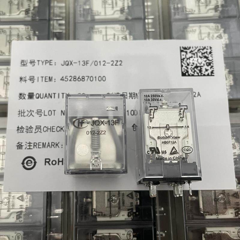 全新原装正品宏发继电器HF JQX-13F-012 24 2Z2 3 焊脚2组10A220V